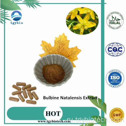 100% натуральный 10: 1 экстракт Bulbine Natalensis